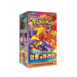Pokémon Booster - Korea - Heat Wave - 30 x Booster-Pack