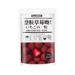 Tonys Whole Strawberry Cocoa Flavor 20 x 60g